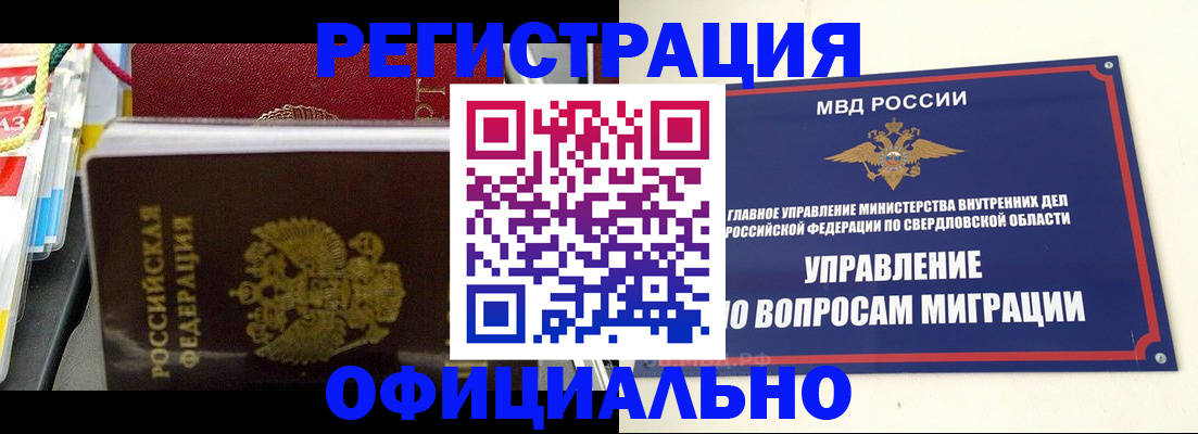 форма 3 в Фурманове